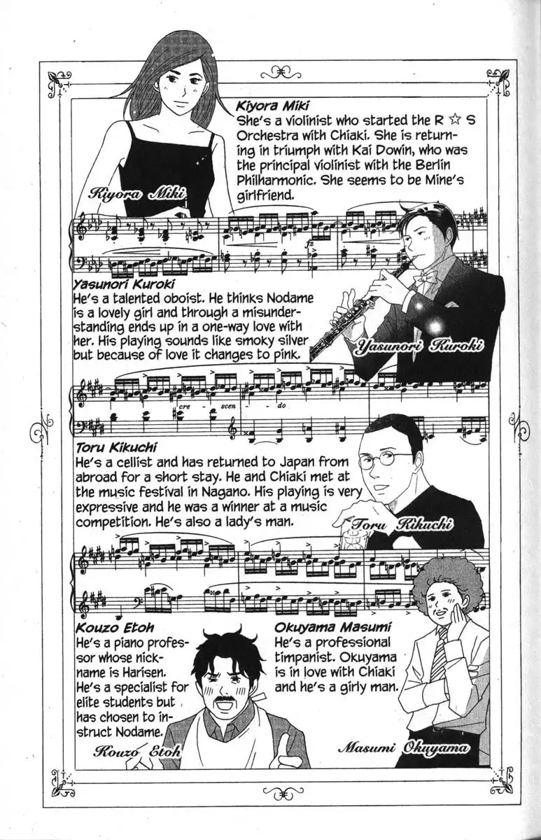 Nodame Cantabile Chapter 41 9